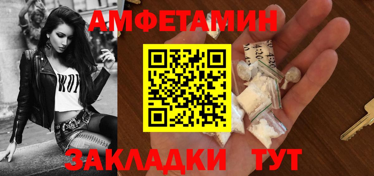Батайск  АМФ  Вход с VPN  АМФ 97% 