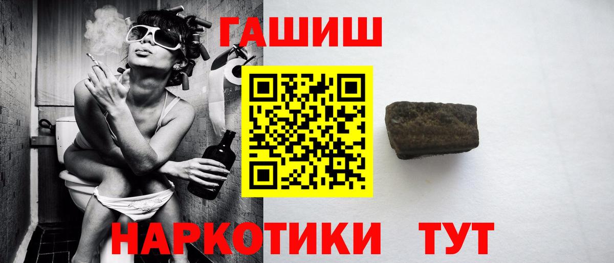 ГАШИШ Ice-O-Lator  Гашиш 40% ТГК  ГАШИШ  Вход с VPN  Батайск 