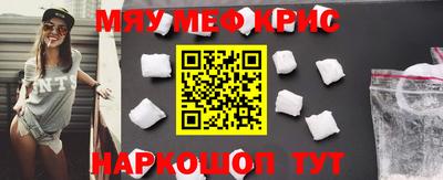 мефедрон мука Баксан