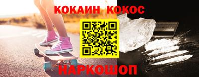 мефедрон мука Баксан