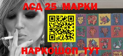 МДПВ Аша