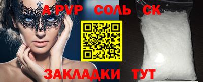 мдма Ачхой-Мартан