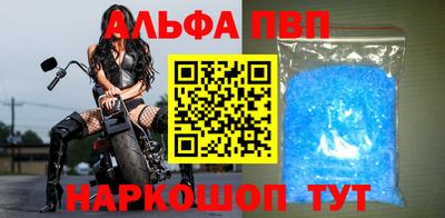 мдма Ачхой-Мартан