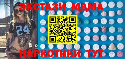 МДПВ Аша