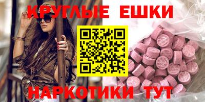 мефедрон мука Баксан