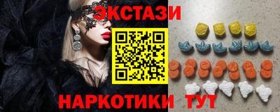 мдма Ачхой-Мартан