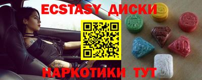 мдма Ачхой-Мартан