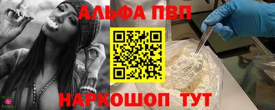 мдма Ачхой-Мартан