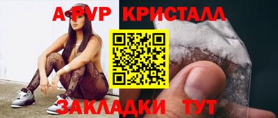 мдма Ачхой-Мартан