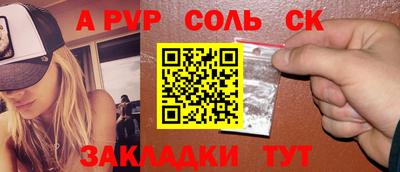 мефедрон мука Баксан