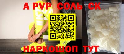 мдма Ачхой-Мартан