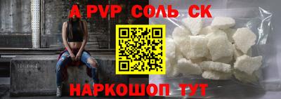 МДПВ Аша