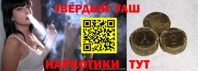 мдма Ачхой-Мартан