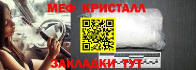 мефедрон мука Баксан