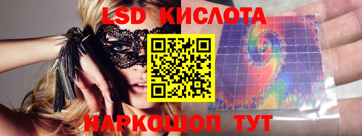 hydra как войти  LSD-25 экстази ecstasy  Вход с VPN  Батайск  ЛСД экстази кислота 