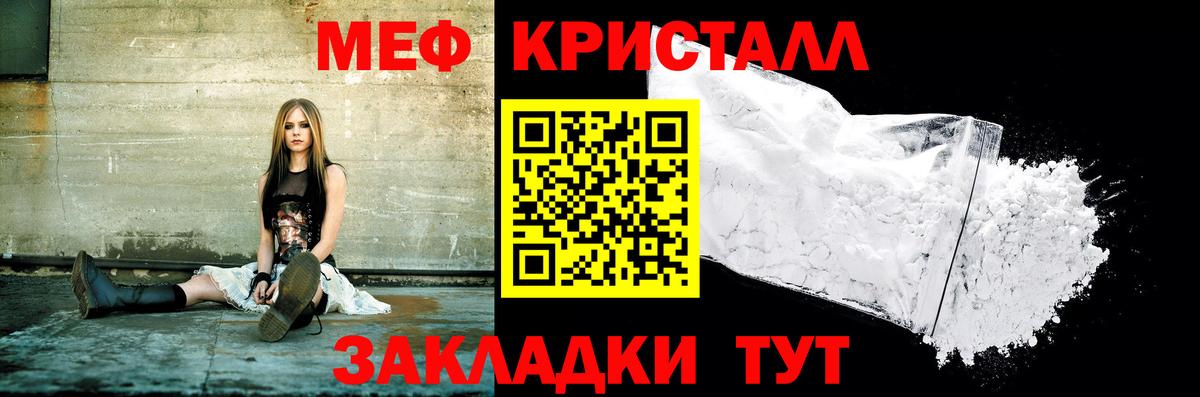 Мефедрон  Меф 4 MMC  Батайск  Вход с VPN  Мефедрон mephedrone 