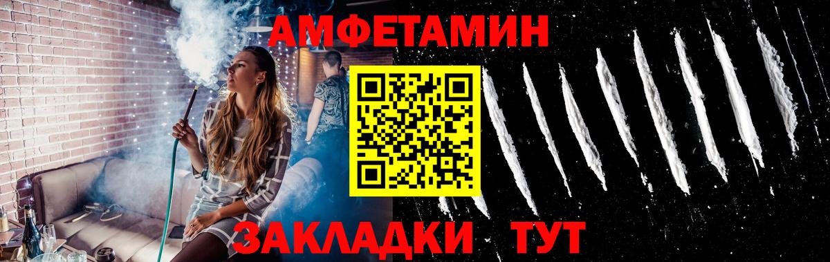 ГАШ  Вход с VPN  A-PVP СК   МЕТ  Батайск  КОКАИН  МЕФ кристаллы  ГЕРОИН  МАРИХУАНА 