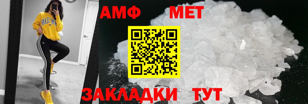 Первитин витя Батайск