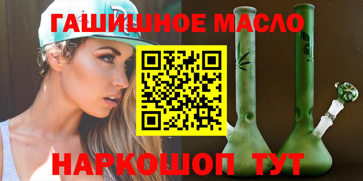 Дистиллят ТГК жижа Батайск