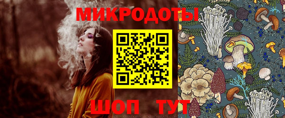 Псилоцибиновые грибы мицелий Батайск