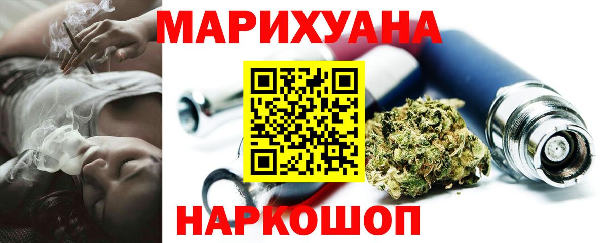 Канабис ГИДРОПОН  Вход с VPN  Батайск  Канабис тримм 