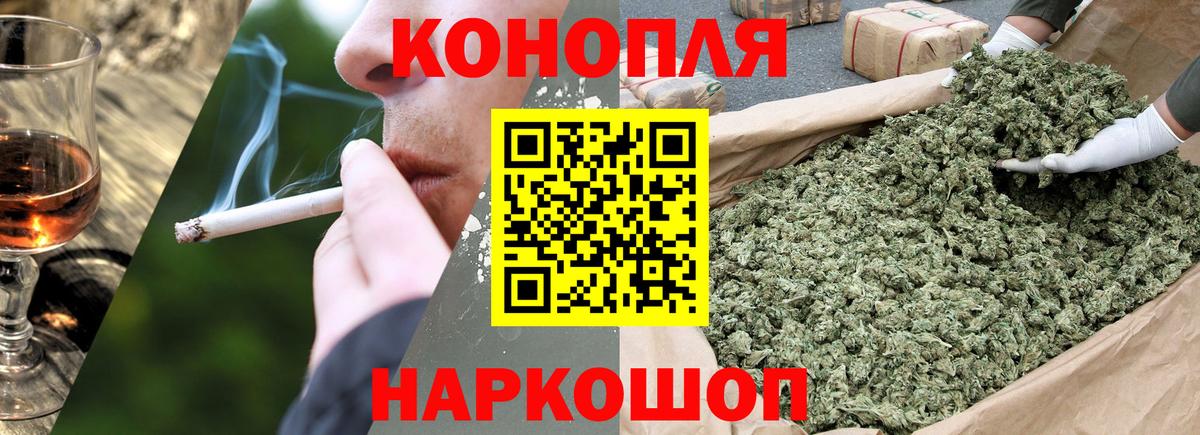 Шишки марихуана ГИДРОПОН Батайск